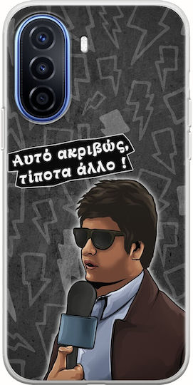Epic Quotes Vice President Huawei Nova Y70 Flexible TPU Transparent Silicone