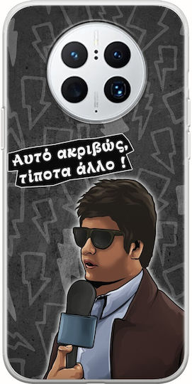 Epische Zitate Antiproedros Huawei Mate 50 Pro Flexibles TPU Transparentes Silikon