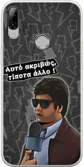 Epische Zitate Vizepräsident Huawei P Smart Z Flexibles TPU Transparentes Silikon