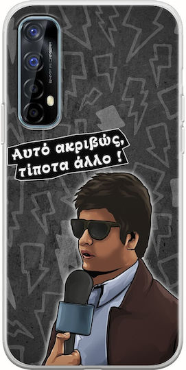 Epic Quotes Antiproedros Realme 7 Flexible TPU Transparent Silicone