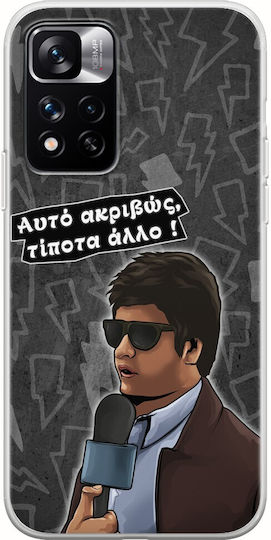 Epic Quotes Antiproedros Xiaomi Redmi Note 11 Pro Plus 5g Flexible TPU Transparent Silicone