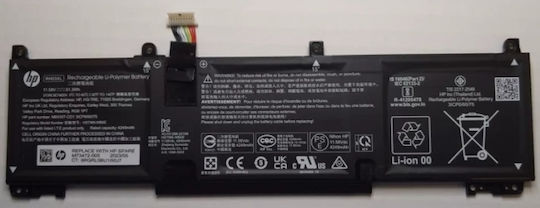HP Съвместима Батерия за HP ProBook / EliteBook Probook 440 G9, 445 G9, 450 G9, 455 G9, Elitebook 640 G9, 645 G9, 650 G9