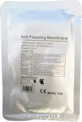 Cryo Handle Membrane Cellulite Reduction Fat Freezing Mini 12x12cm