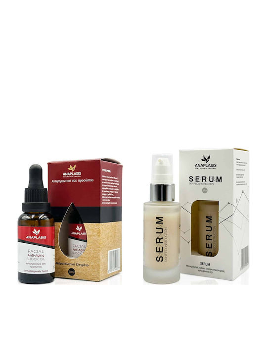 Anaplasis Skin Care Set for Αnti-ageing Anaplasis Skin Care Set for Αnti-ageing