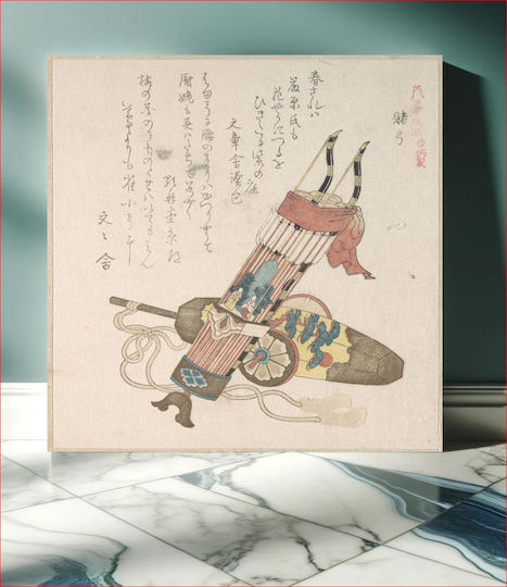Hama-yumi And Buriburi-gitcho, Boy's Toys, For The New Year Celebration By Kubo Shunman 1