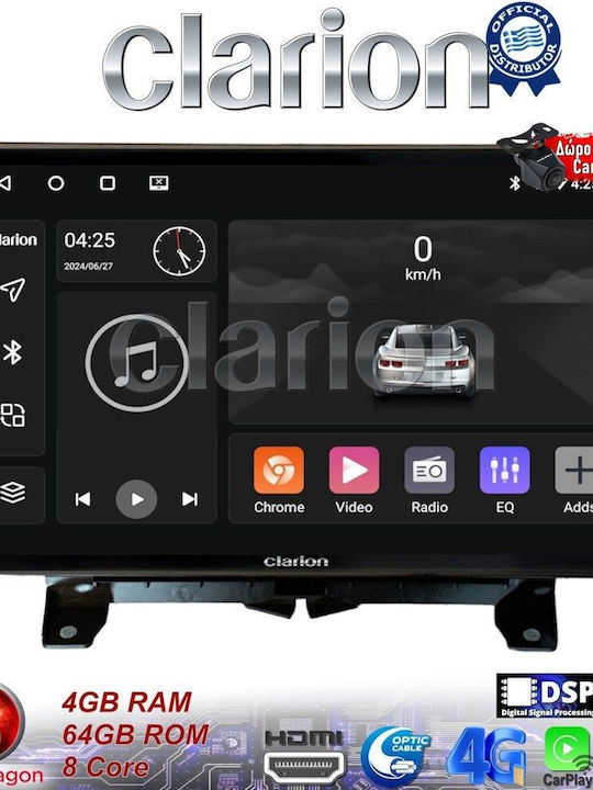 Clarion Ηχοσύστημα Αυτοκινήτου για Land Rover Range Rover Sport 2005 > 2014 (Bluetooth/USB/WiFi/GPS/Apple-Carplay/Android-Auto)