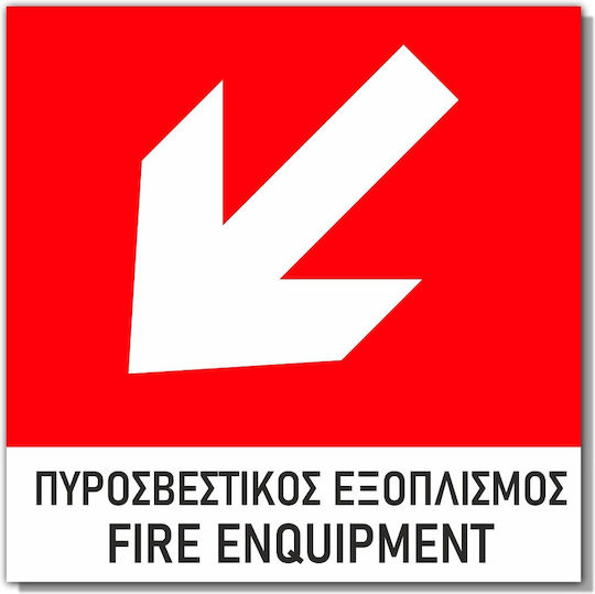 Klebendes Schild 15x15cm "Feuerwehrausrüstung schräg links" Rot Weiß 3mm PVC