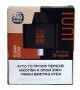 Aroma King Usb Iuni Pod Ersatzpod in Braun Farb...