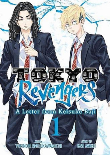Τόμος Tokyo Revengers A Letter From Keisuke Baji Vol 01
