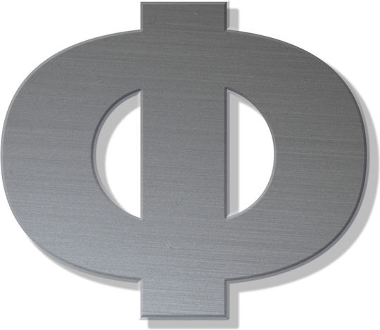 House Letter Sticker ''f'' 80 X 64 Mm Inox Matte Plastic Darvin