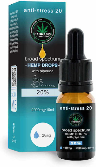 Neuroxtracts Έλαιο Κάνναβης με 5% CBD & με 5% CBG 10ml