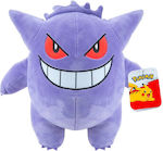 Jazwares Plüsch Pokemon 24 cm