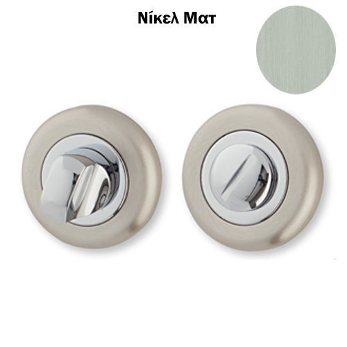 Zogometal Door Handle WC Gray