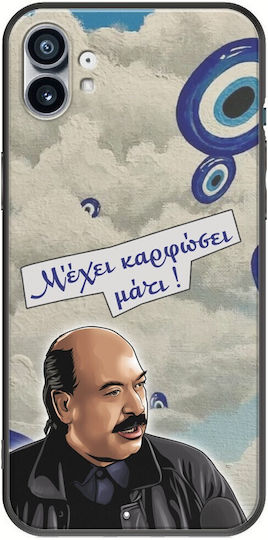 Епични цитати Mati Nothing Phone 1 черен TPU силикон