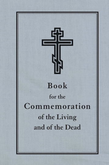 Buch zum Gedenken an die Lebenden und die Toten - Holy Trinity Publications - Taschenbuch