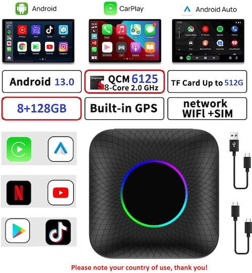 Carmedia Carplay адаптер за кола