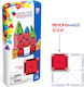 Magna-Tiles Μαγνητικό Παιχνίδι Κατασκευών Micromags Travel Set για Παιδιά 3+ Ετών
