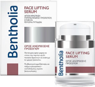 Bentholia Face Lifting Anti-aging Serum Facial with Hyaluronic Acid for Firming 30ml