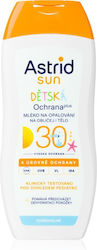 Astrid Kids Face And Body Cream Astrid Kids Face And Body Cream