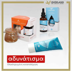 Anaplasis Комплект за Грижа за Стягане на Кожата Anaplasis Комплект за Грижа за Стягане на Кожата