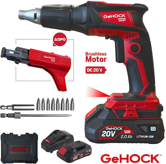 GeHock CAFDSD2002 Κατσαβίδι Γυψοσανίδας Μπαταρίας Brushless 20V 2x2Ah