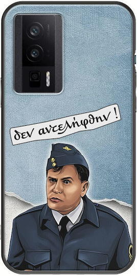 Epic Quotes Karavaneas Xiaomi Poco F5 Pro 5G Black TPU Black Silicone