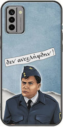 Epic Quotes Karavaneas Nokia G22 Black TPU Black Silicone Epic Quotes Karavaneas Nokia G22 Black TPU Black Silicone