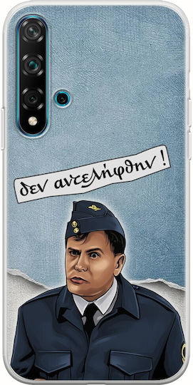 Epic Quotes Karavaneas Huawei Nova 5t Flexible TPU Transparent Silicone