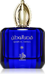 Ал Ватания EDP 100 мл