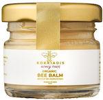 Kokkiadis Honey Farm Beeswax Balm 30ml