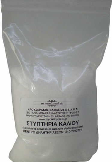 Στυπτηρία Καλίου Φαρμακευτική 250 Γρ