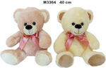 Maskottchen Mis Bow 40cm 144157