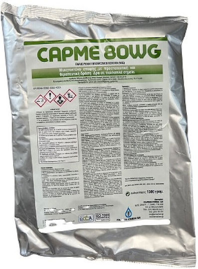 Farma Chem Carme 80WG Фунгицид в Зърна 1.5кг