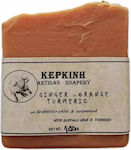 KERKINI Soap Bar 150gr