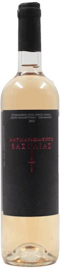 Georgiadis Canteen Wein Versteinerter König Rosé Trocken 750ml