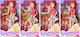 Doll 29cm Akc 17x31x6 Mix4 Mc Wb 60/120