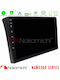 Nakamichi Nam5260 Seria 4core Android12 4+64GB Fiat Ducato Citroen Jumper/Peugeot Boxer Navigație Tabletă Multimedia 9" Carplay & Android Auto