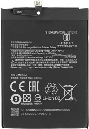 Bn54 Compatible Replacement Battery for Xiaomi Redmi Note 9