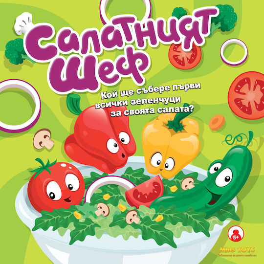 Настолна игра The Salad Chef 5+ години (BG) Lemada
