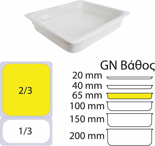 Bonna Продукт Gastronorm Порцелан GN2/3