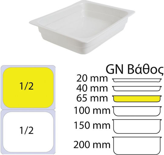 Bonna Продукт Gastronorm Порцелан GN1/2