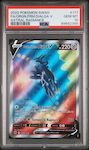 Origin Forme Dialga V Astral Radiance English 2022 #177/189 Psa Gem Mt 10 Pokemon Graded Card