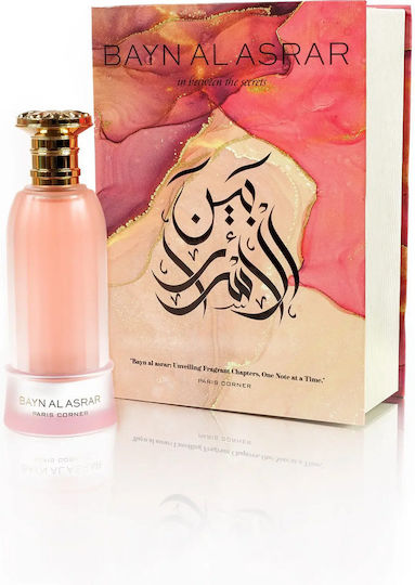Paris Corner Bayn Al Asrar Eau de Parfum 80ml