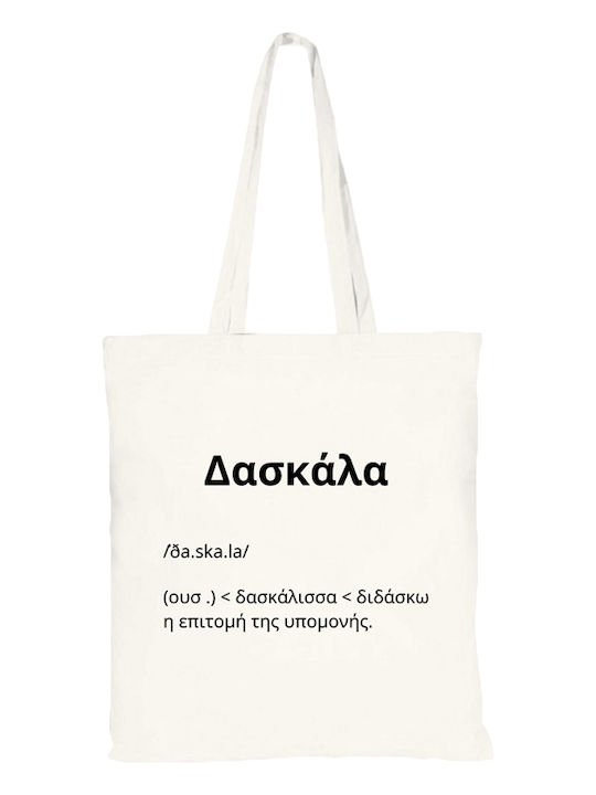 VOUR Τσάντα για Ψώνια σε Λευκό χρώμα