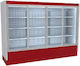 Dominox Самообслужващ се Хладилник за витрини 150x70x210см.