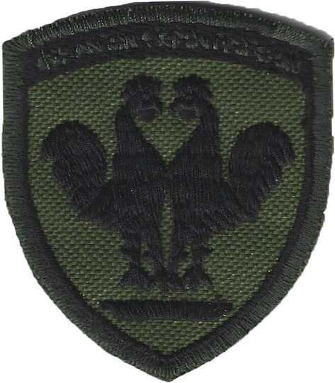 Emblem of the 12th Mechanized Infantry Division Low Visibility
