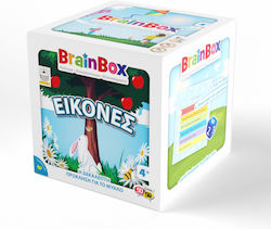 BrainBox Εικόνες για 4+ Ετών BrainBox Εικόνες για 4+ Ετών