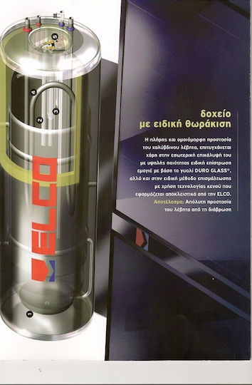 Elco EL-130 Boiler Ηλιακού 120lt Glass Διπλής Ενέργειας