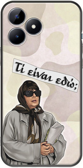 Epische Zitate Christina Markatou Realme C53 Schwarzes TPU Schwarzes Silikon