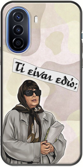 Epic Quotes Christina Markatou Huawei Nova Y70 Black TPU Black Silicone